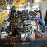 سنسور دور موتور شاهین توربو - تصویر 2