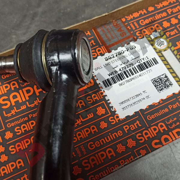 سیبک فرمان جلو شاهین - تصویر 4