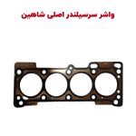 واشر سرسیلندر شاهین
