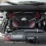 پایه نگهدارنده کاور درب موتور شاهین - تصویر 4