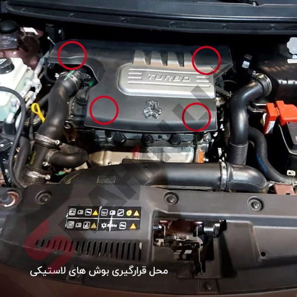 لاستیک نگهدارنده پایه درب موتور شاهین - بسته دو عددی - تصویر 4