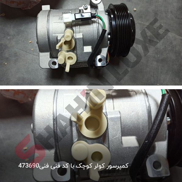 کمپرسور کولر شاهین - تصویر 3
