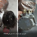 کمپرسور کولر شاهین - تصویر 2