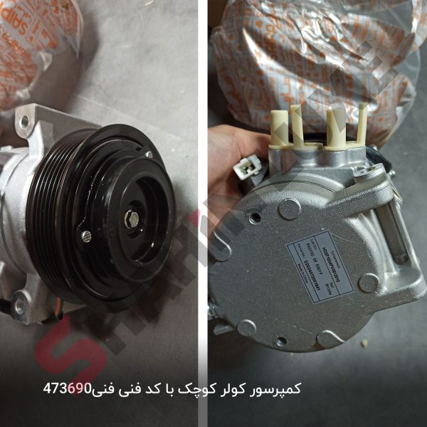 کمپرسور کولر شاهین - تصویر 2