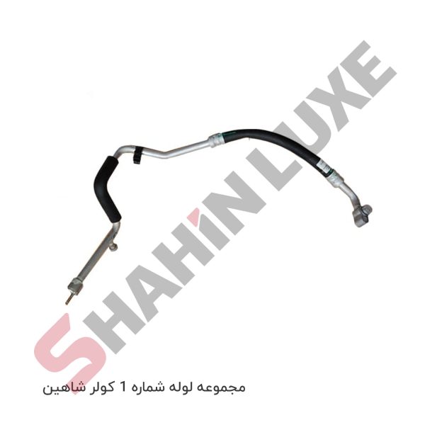 لوله های کمپرسور کولر شاهین - تصویر 2