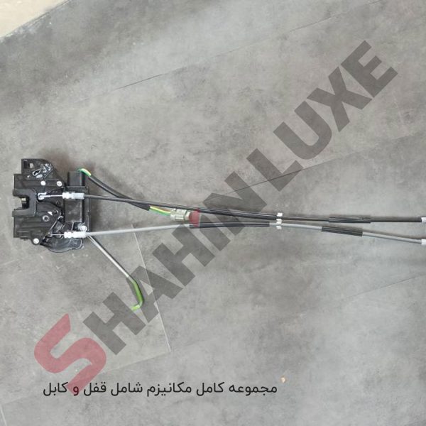 مجموعه کامل مکانیزم و کابل قفل درب شاهین - تصویر 2