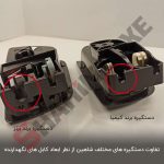 دستگیره داخلی درب خودرو شاهین - تصویر 7