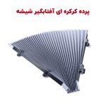 پرده کرکره ای آفتابگیر شیشه خودرو