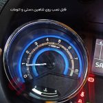 حلقه های کروم دور کیلومتر شاهین - تصویر 2