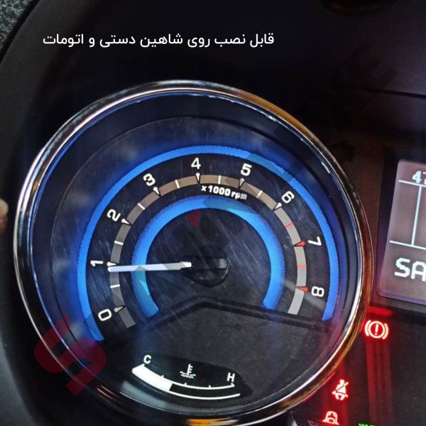 حلقه های کروم دور کیلومتر شاهین - تصویر 2