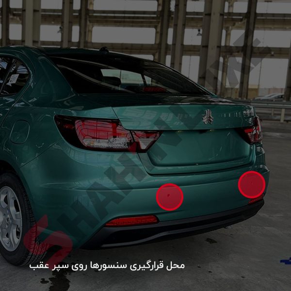 سنسور دنده عقب شاهین - تصویر 2
