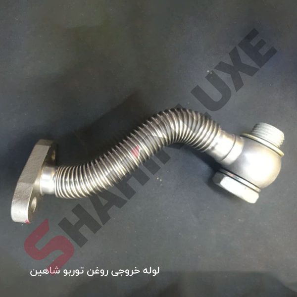 لوله های روغن و آب توربو شارژ شاهین - تصویر 3
