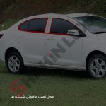 نوار لاستیکی دور شیشه های شاهین - ماهوتی شیشه - تصویر 2