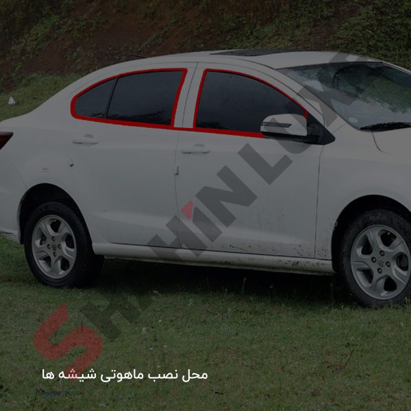 نوار لاستیکی دور شیشه های شاهین - ماهوتی شیشه - تصویر 2