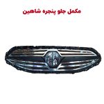 مکمل توری جلو پنجره شاهین