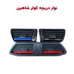 کالر لاین دریچه کولر شاهین