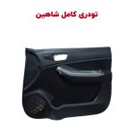 تودری فابریک سایپا شاهین