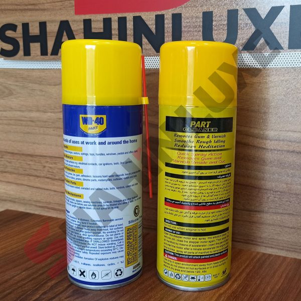 اسپری روان کننده خودرو WD-40 - تصویر 2