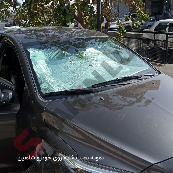 چتر آفتابگیر شیشه جلو خودرو - تصویر 5