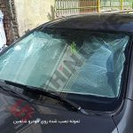 چتر آفتابگیر شیشه جلو خودرو - تصویر 2