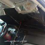 چتر آفتابگیر شیشه جلو خودرو - تصویر 4