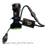 هدلایت لنزدار خودرو و موتور سیکلت - تصویر 2