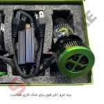 هدلایت لنزدار خودرو و موتور سیکلت - تصویر 4