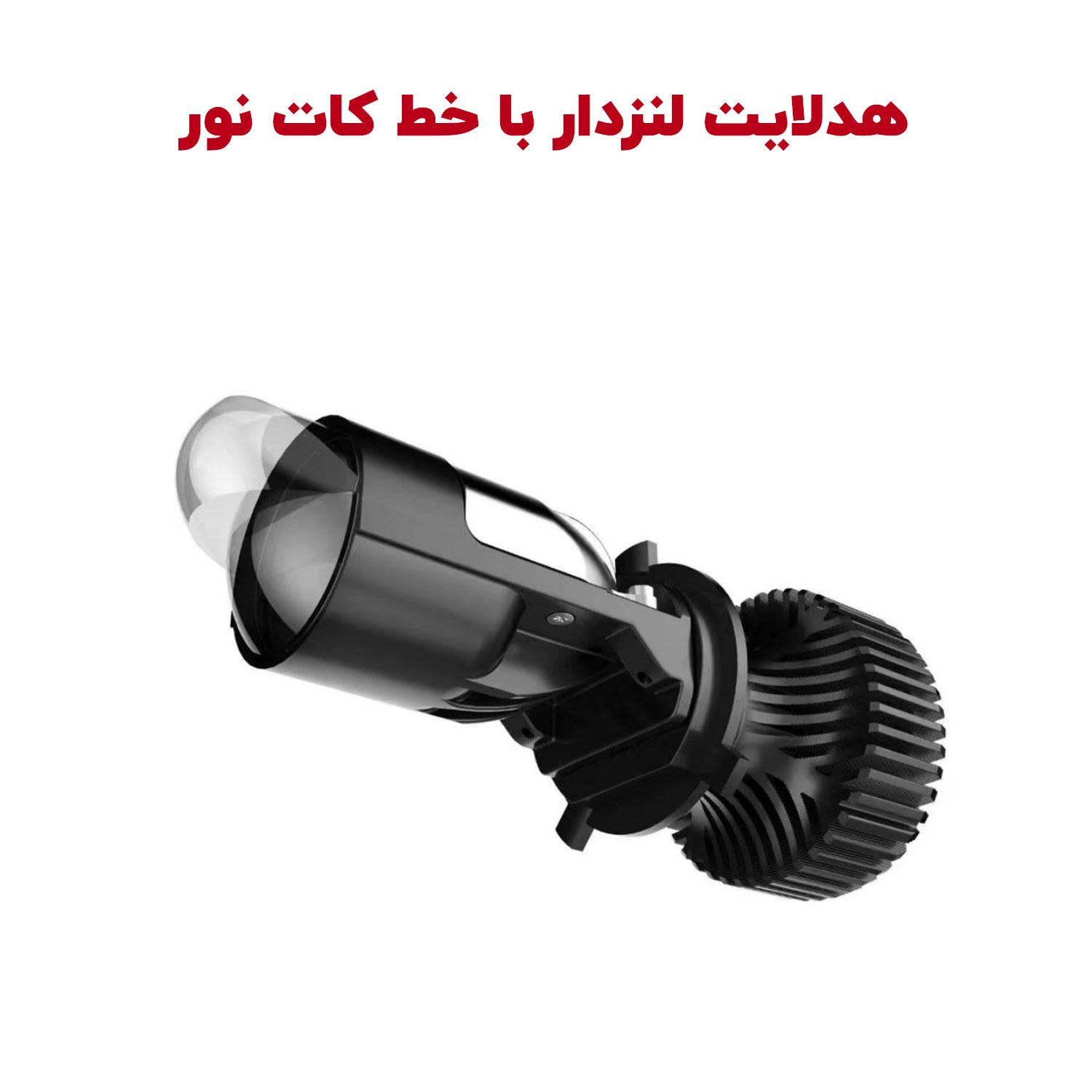 Headlight-Lenz-cover