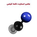 جامپر استارت خودروهای کیلس