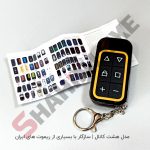 ریموت بلوتوثی چند کانال - تصویر 2