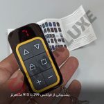 ریموت بلوتوثی چند کانال - تصویر 3