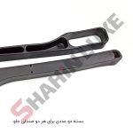 کناره گیر صندلی خودرو - تصویر 4