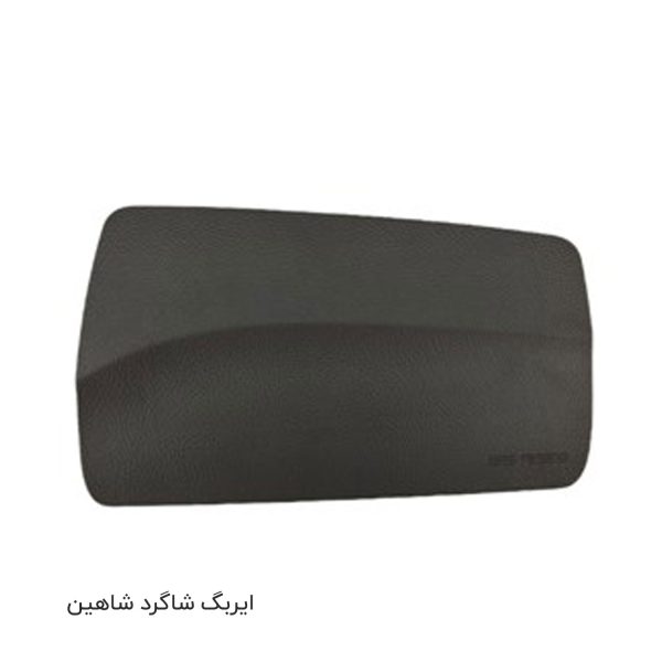 ایربگ یا کیسه هوای فابریک سایپا شاهین - تصویر 3