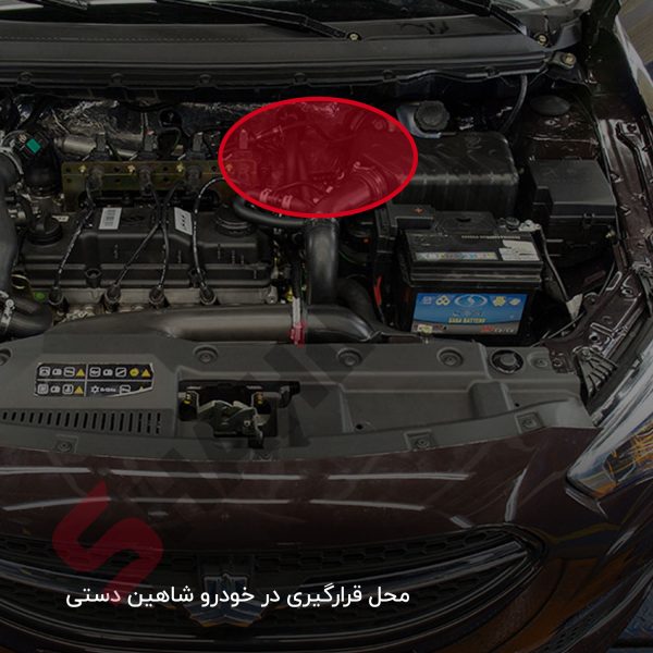 شيلنگ رابط بوستر ترمز و پمپ خلاء شاهین - تصویر 2