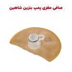 صافی مغزی پمپ بنزین شاهین