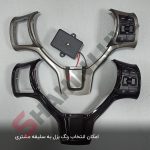 کروز کنترل فعال در کیلومتر شاهین - نصب حضوری - تصویر 2