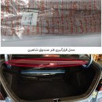 فنر نگهدارنده درب صندوق شاهین - تصویر 2