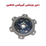 دمپر چرخشی گیربکس شاهین CVT