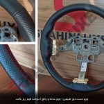 غربیلک فرمان چرم دوزی شاهین - تصویر 5