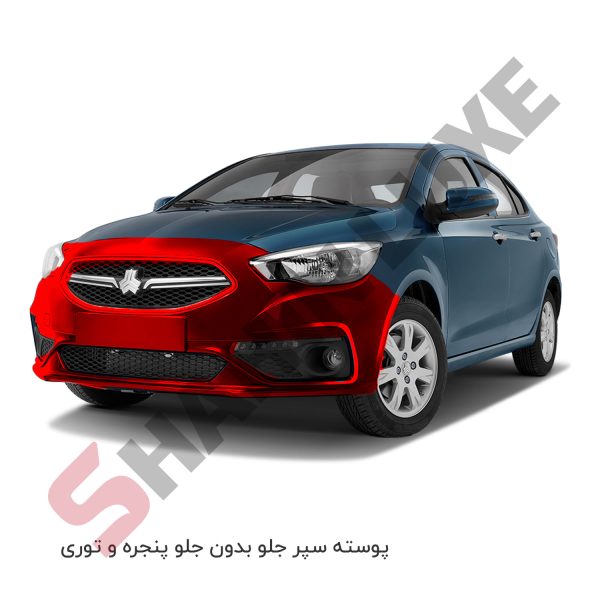 سپر جلو اصلی سایپا شاهین | فقط فروش حضوری - تصویر 2