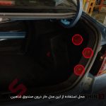 خار پلاستیکی موکت و کابین شاهین - بسته 15 عددی - تصویر 5