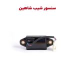 سنسور شیب شاهین اتومات