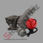 واشر آب بندی ورودی هوای توربو شاهین - تصویر 2