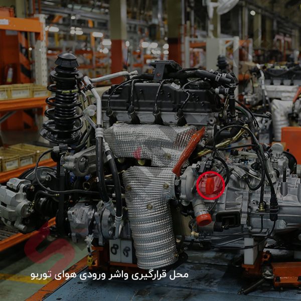 واشر آب بندی ورودی هوای توربو شاهین - تصویر 3