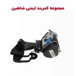 کمربند ایمنی پیش کشنده شاهین
