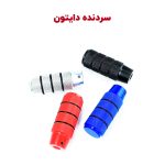 سردنده دایتون وارداتی