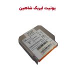 واحد کنترل کیسه هوای ایمنی (کامیپوتر ایربگ) شاهین