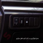 کلید یدک کنترل پایداری ESP شاهین - تصویر 2