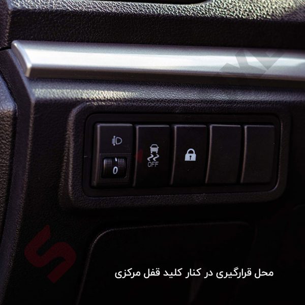 کلید یدک کنترل پایداری ESP شاهین - تصویر 2