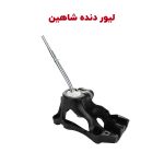 اهرم دسته دنده شاهین